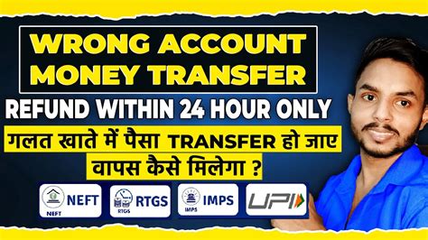 What happens if I send money to a non.